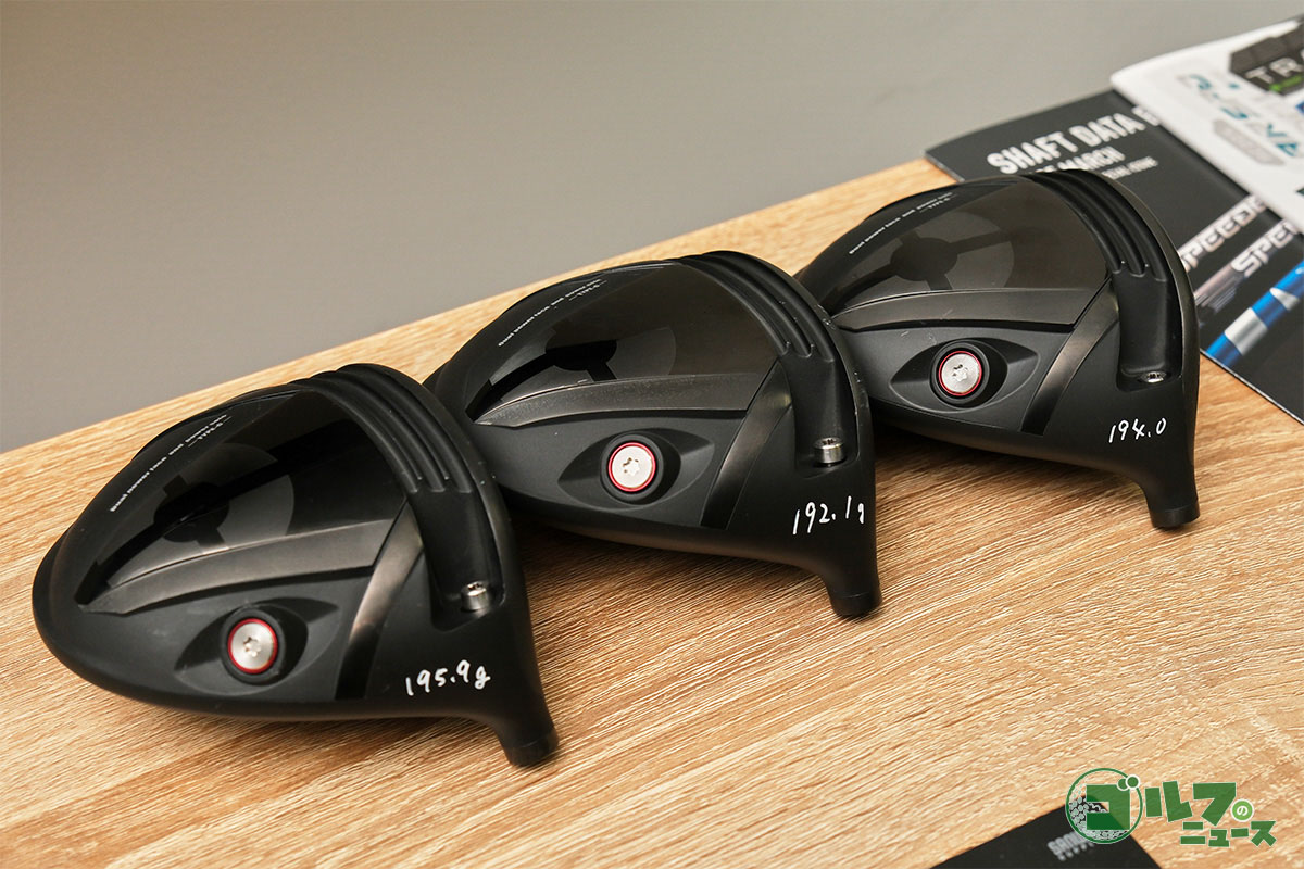 フジクラのフィッティング専用ヘッド