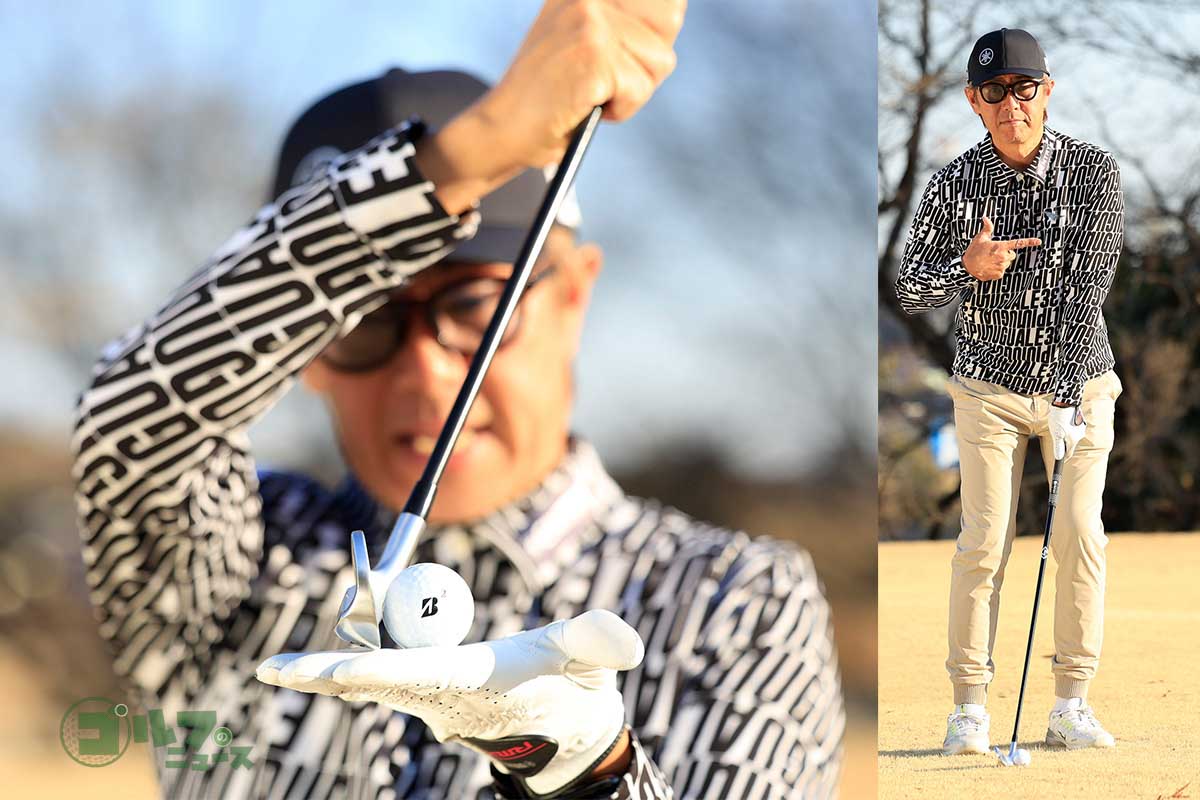 ロフトを立てて当てられる構えを作っておけば、高さの心配は排除できる。左足体重で立ち、左肩からヘッドまでが一直線になるように構える 写真:小林司