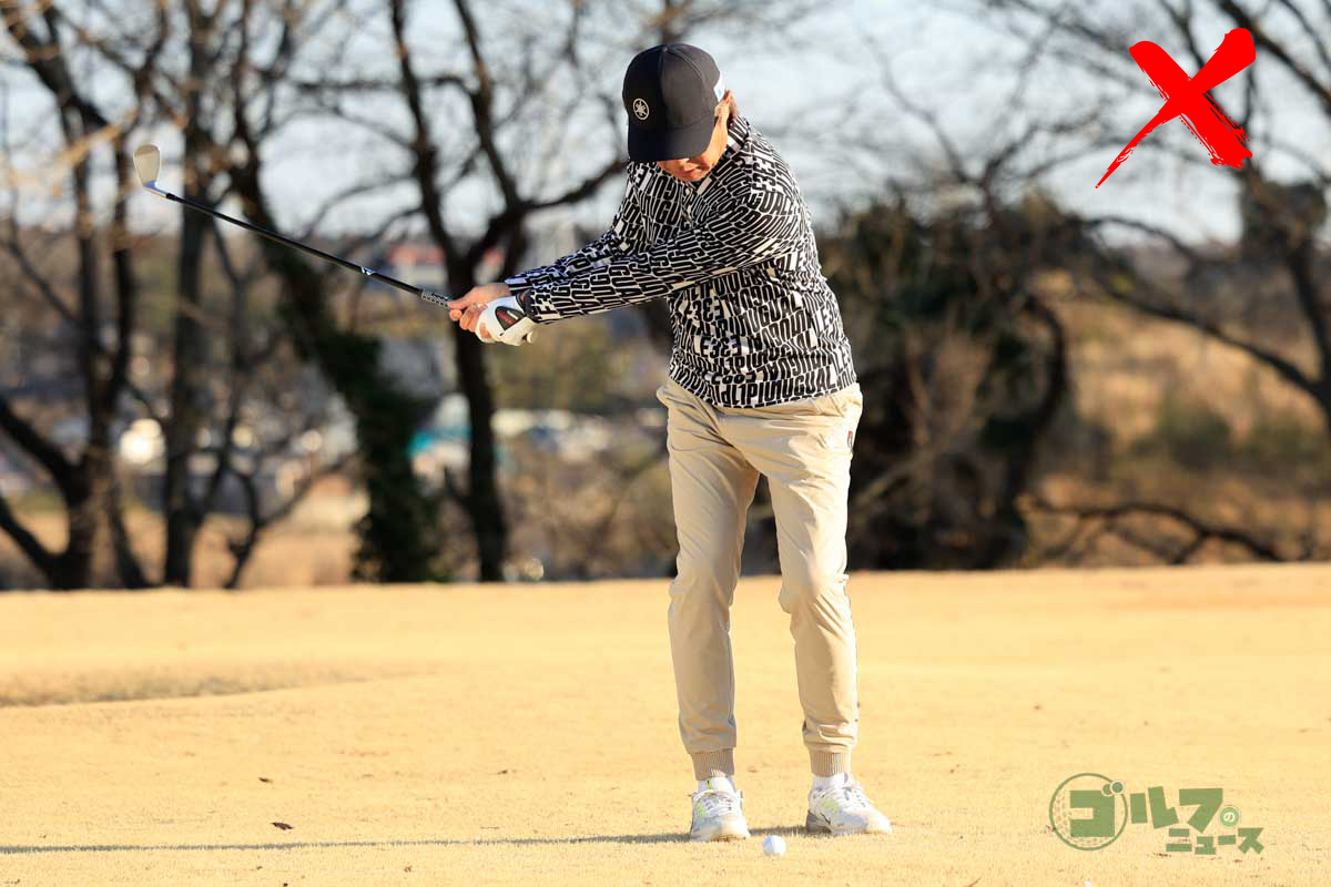 右への体重移動はダフリの原因になるので厳禁 写真:小林司