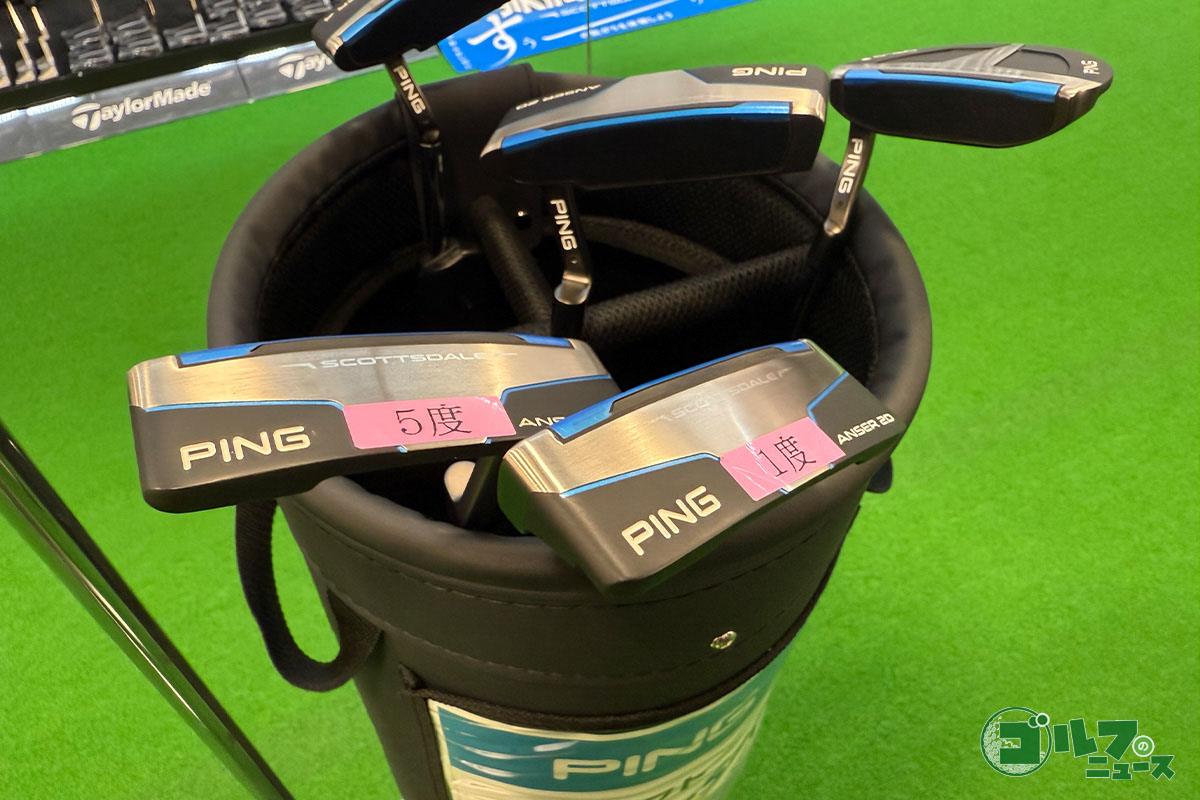 ゴルフ5 リコパ川崎店には、試打コーナーにロフト1度と5度のデモパターが置かれている