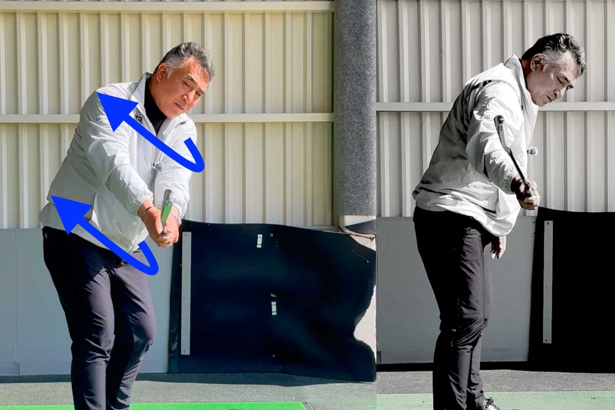 ヘッドの軌道を確認する際は、実際のスイング同様に「腕の上げ下げ」だけでなく「体の回転」も伴って行う（左）。手だけで軌道を確認しても無意味（右）