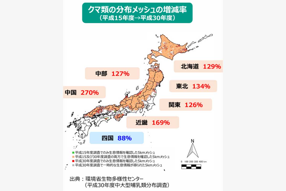 出典：環境省ホームページより　https://www.env.go.jp/nature/choju/effort/effort12/kuma-situation.pdf