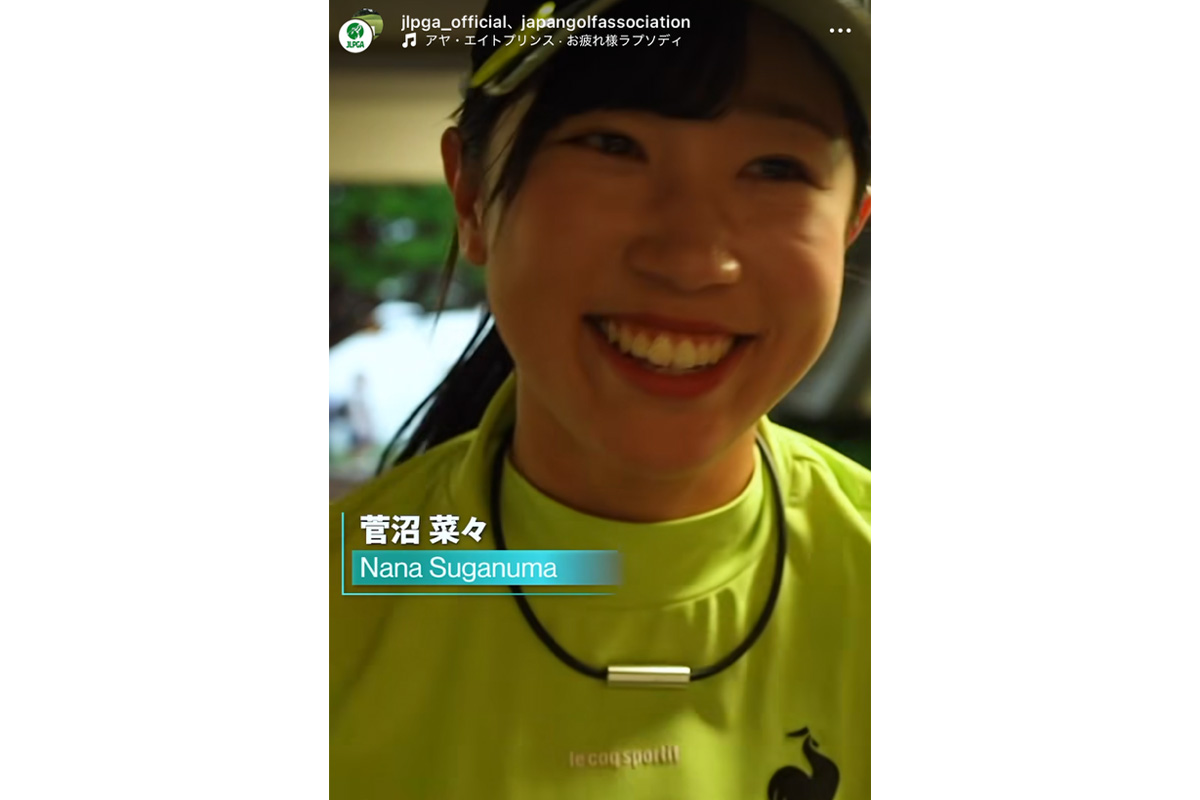 日本女子プロゴルフ協会（JLPGA）公式インスタグラム（@jlpga_official）より
