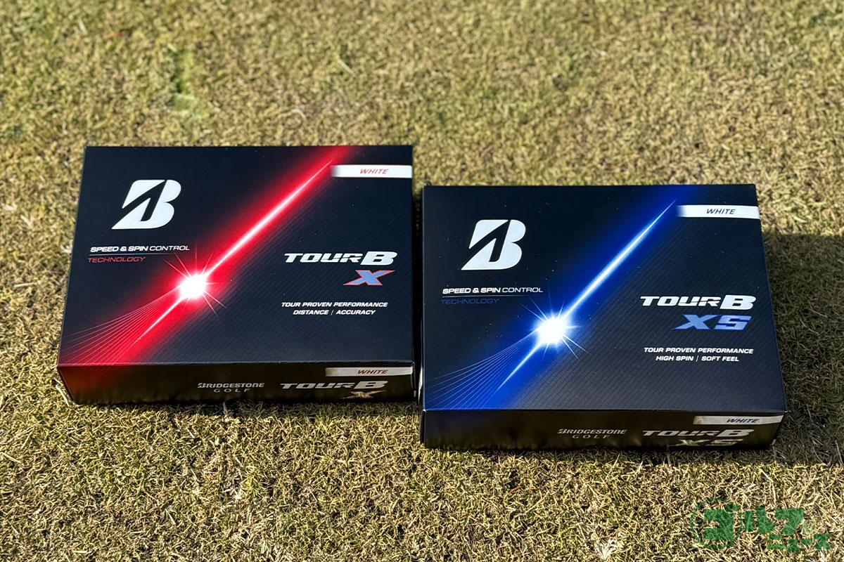 新しいパッケージとなった「TOUR B X／XS」