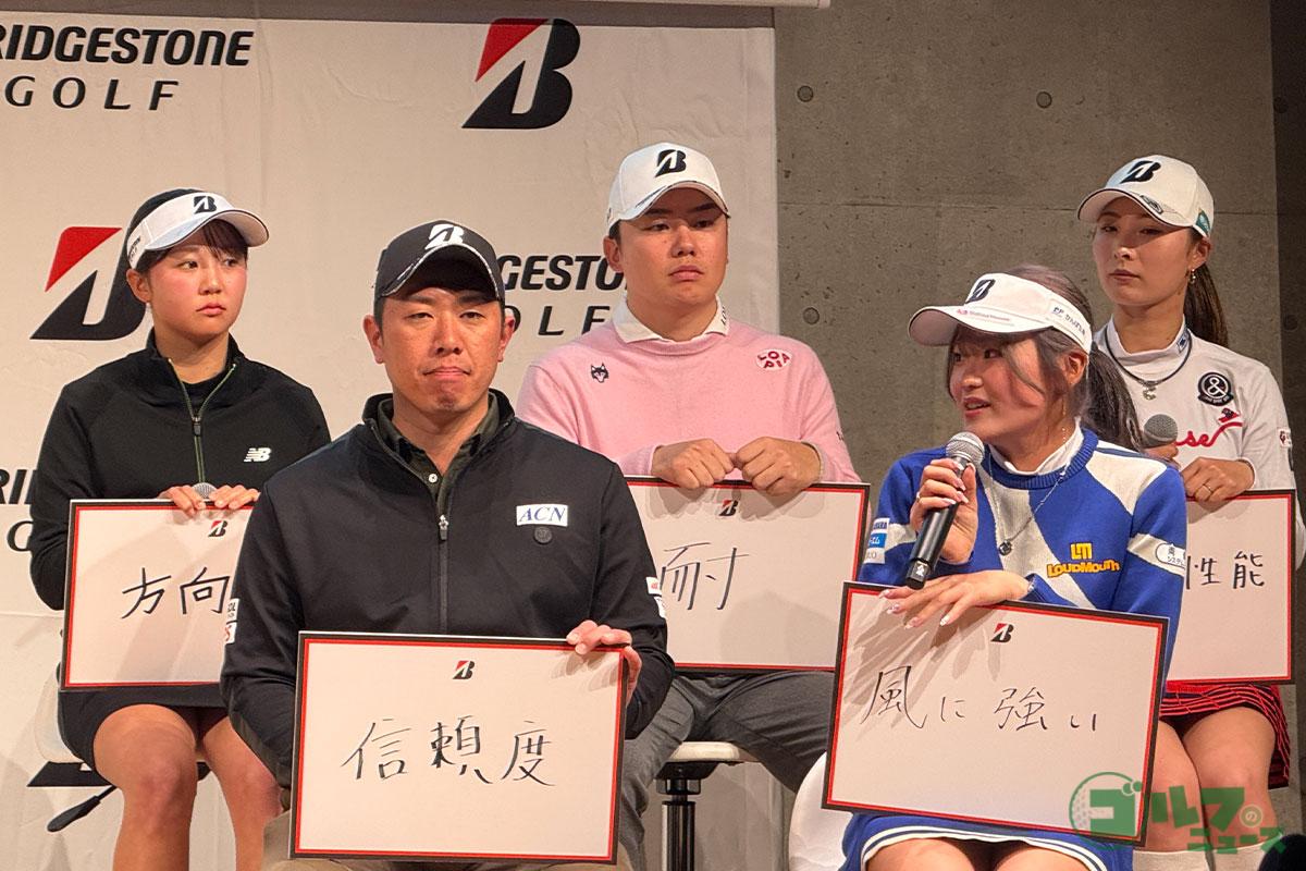 1月21日に行われた新製品発表会の様子