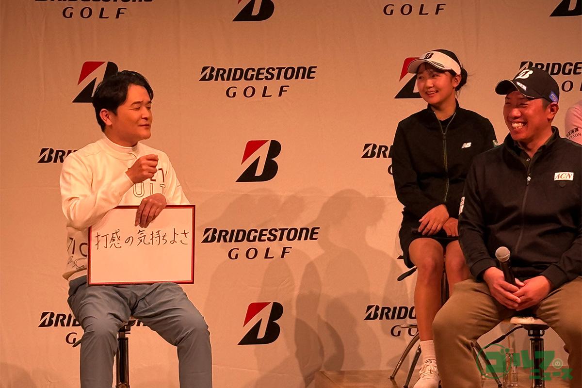 1月21日に行われた新製品発表会の様子