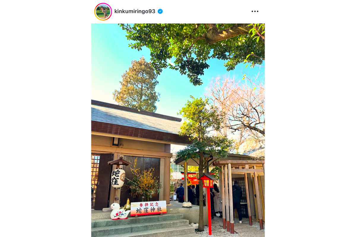 金田久美子のインスタグラム（@kinkumiringo93）より