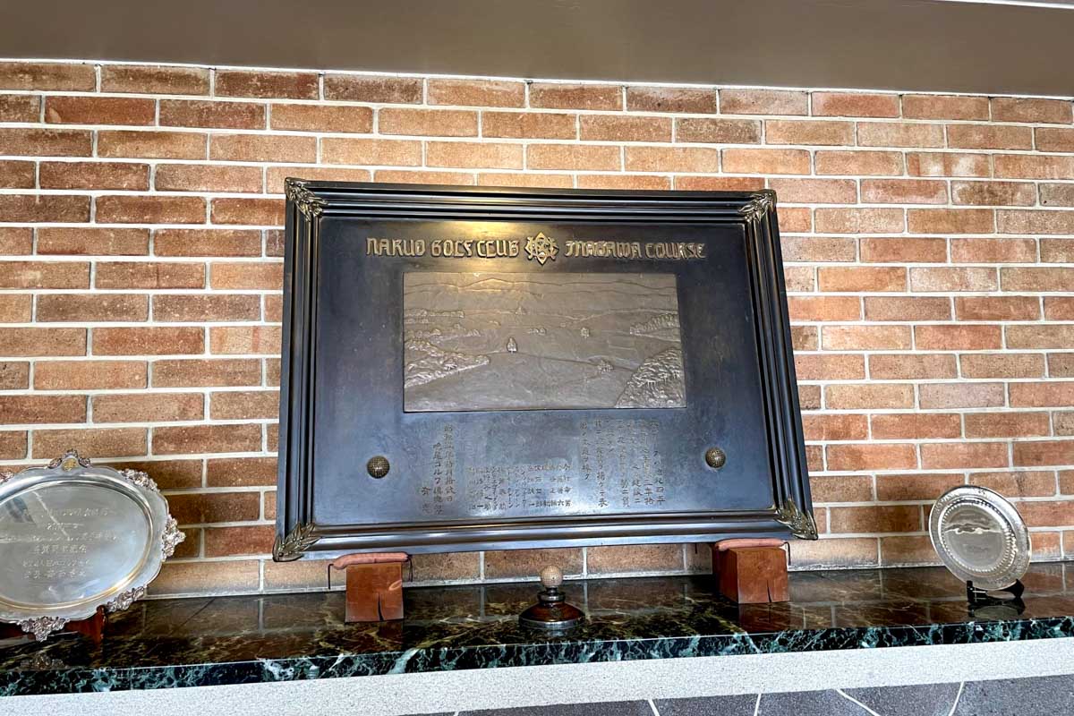 鳴尾ゴルフ倶楽部（兵庫県川西市）