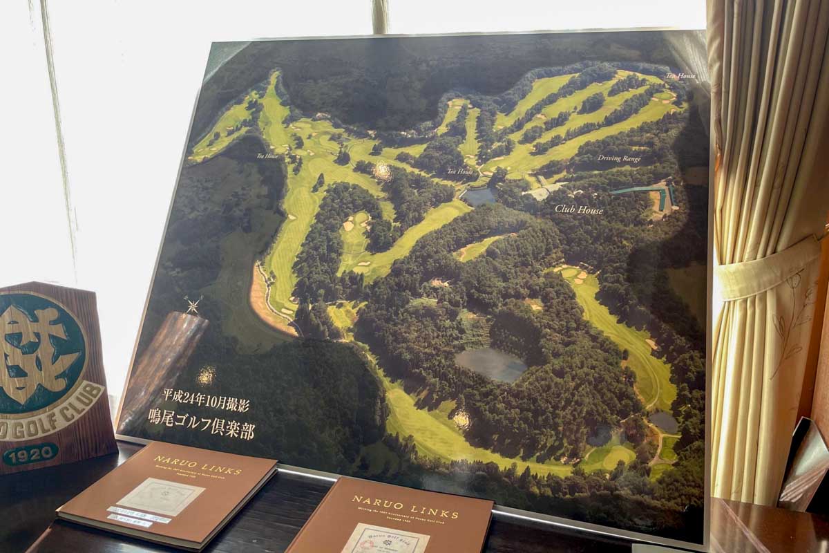 鳴尾ゴルフ倶楽部（兵庫県川西市）