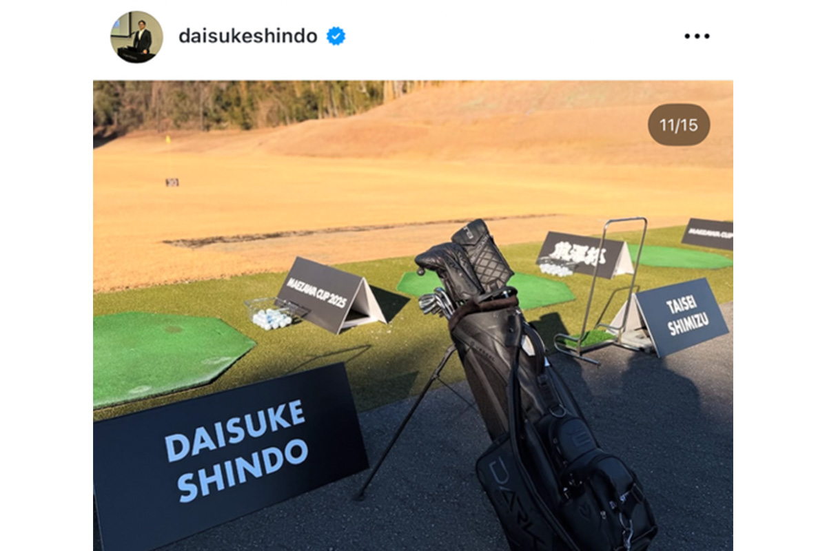 進藤大典のインスタグラム（@daisukeshindo）より