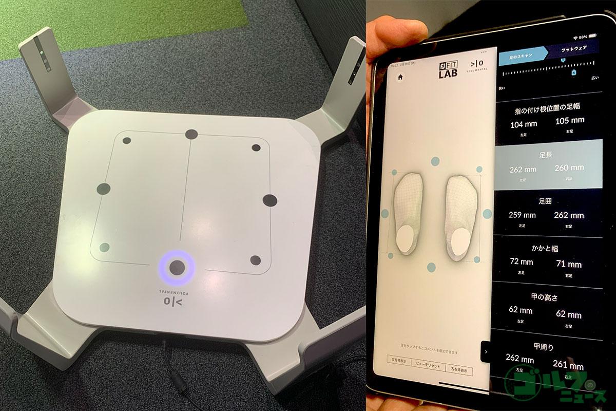 2026年から本格的に運用が始まる「FJ FIT LAB」