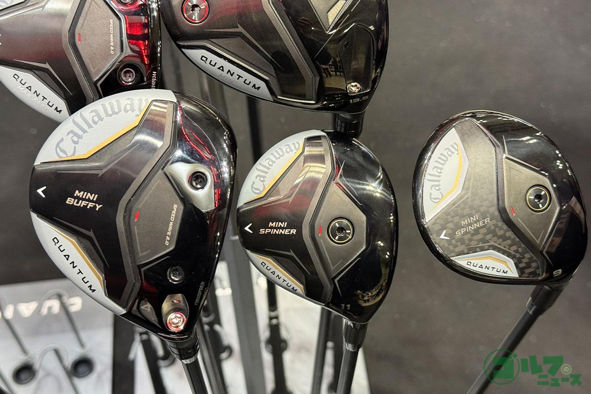 「JAPAN GOLF FAIR 2026」でお披露目されたキャロウェイの新製品