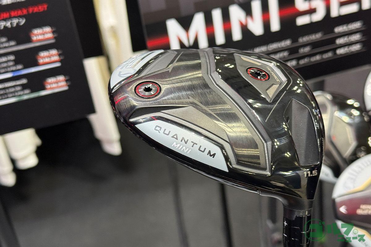 「JAPAN GOLF FAIR 2026」でお披露目されたキャロウェイの新製品