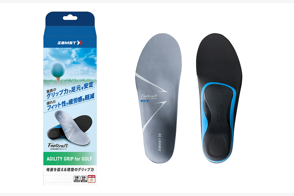 「Footcraft AGILITY GRIP for GOLF」写真：日本シグマックス株式会社