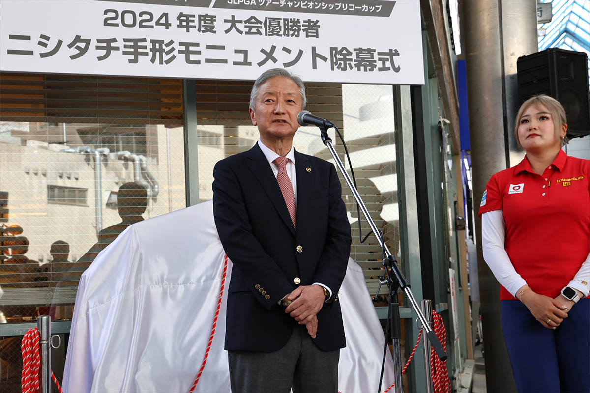 写真：ダンロップフェニックストーナメント、JLPGAツアーチャンピオンシップリコーカップ 大会広報事務局