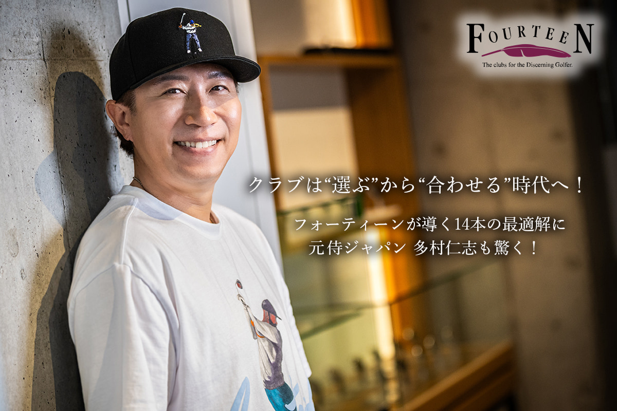 [写真：角田慎太郎]