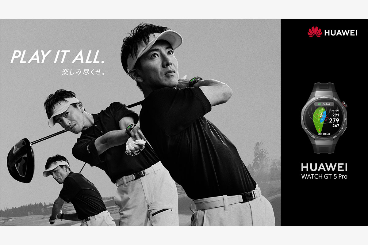「HUAWEI WATCH GT 5 Pro」 WebCM「PLAY IT ALL.」キービジュアル 提供:ファーウェイ・ジャパン