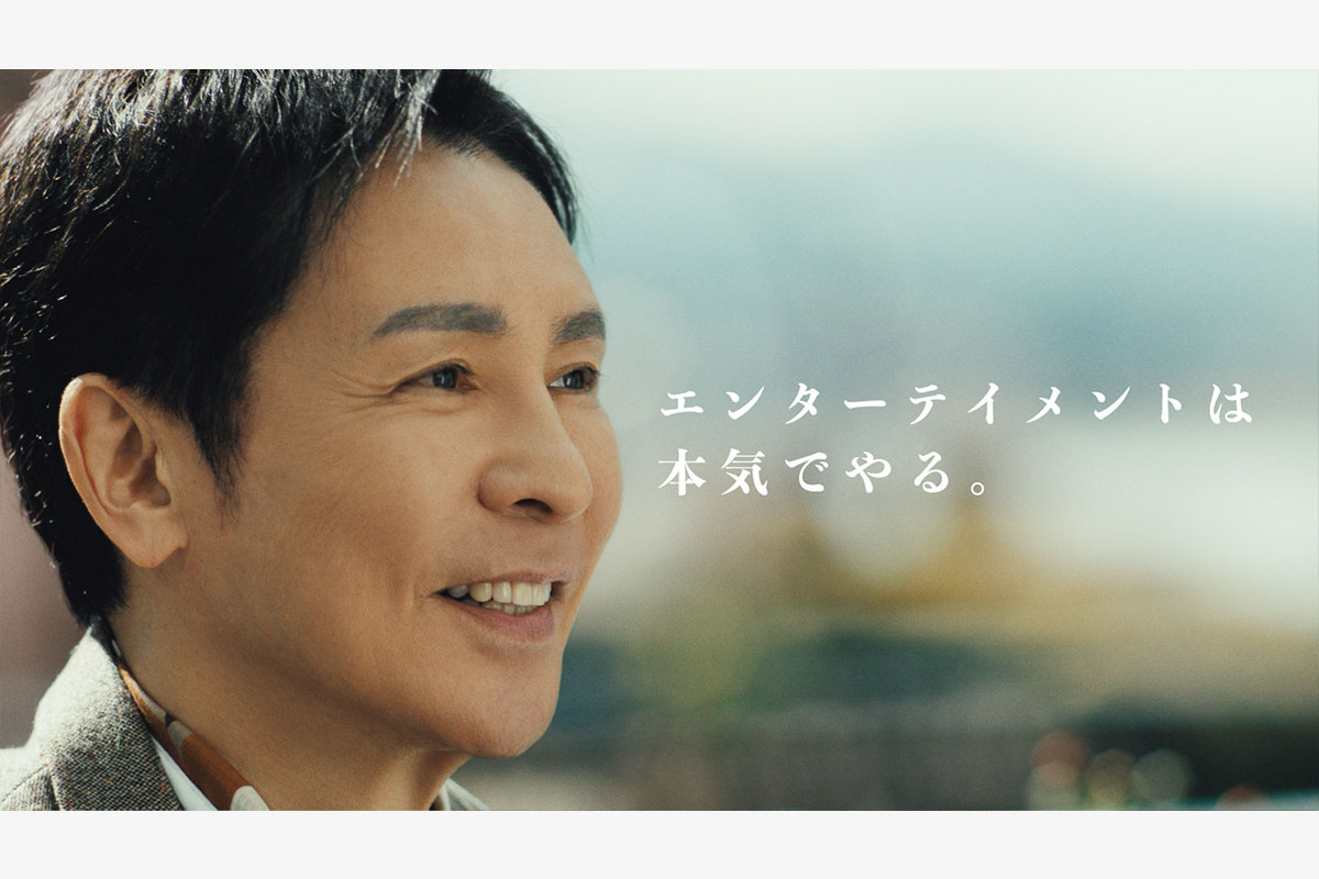 CM場面写真　写真：延田グループ