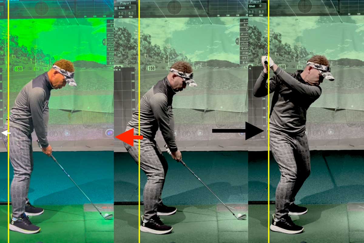 アドレスで「お尻（骨盤）の深さ」を深くしてしまうと（中央）、スイング中に深さがなくなってインパクトで起き上がってしまいやすい（右）。「お尻の深さ」をやや浅くしてアドレスすれば（左）、前傾（中腰）姿勢が変わらずスムーズに体の回転がしやすくなる