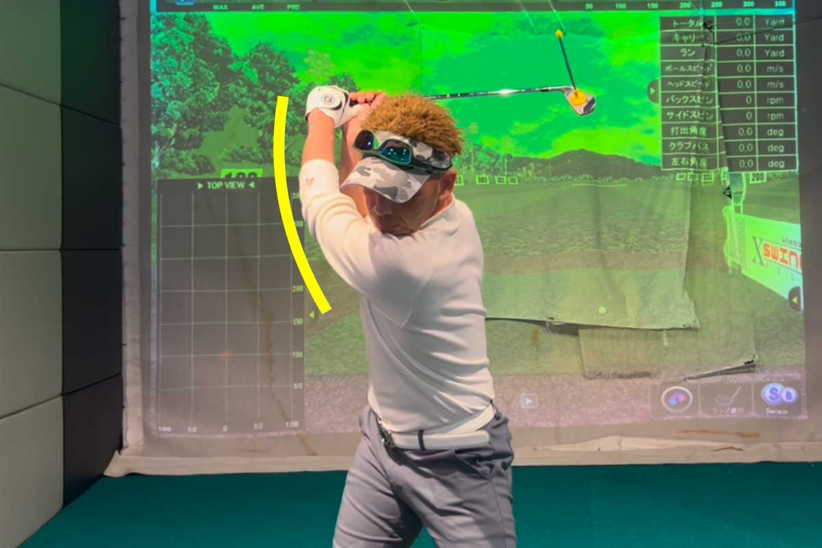 深く捻転したり左ヒジを真っすぐにしたトップを目指して苦しさを感じるのなら、まず「頑張らないトップ」でリキミを取ることから覚える