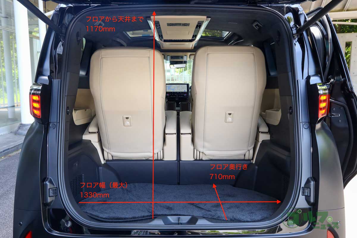 荷室は外観から想像するほど広くはないが、ゴルフに行くならまあ十分以上のスペース