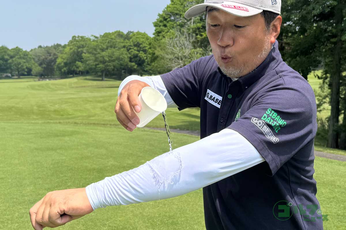 水をかけるとひんやり感が数段アップした