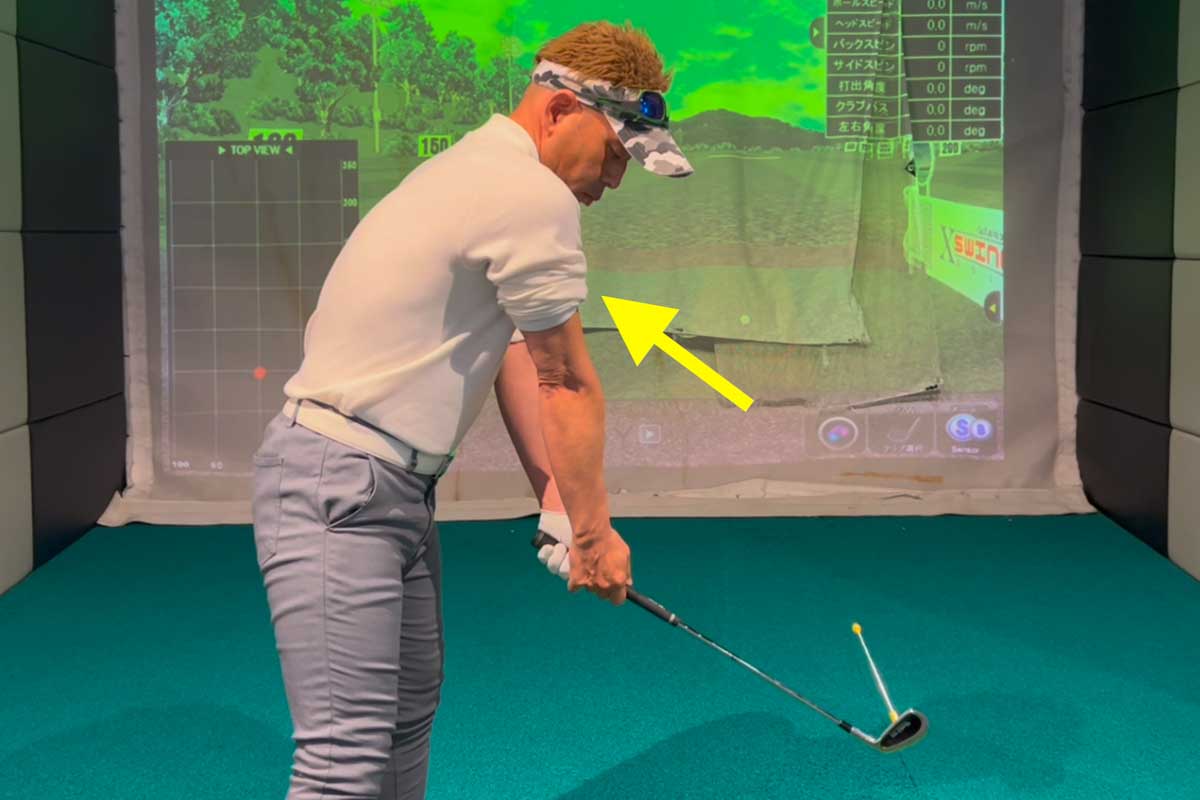 足の向きが真っすぐでも右腕が被ってしまうと上半身は左に向いてしまいカット軌道の原因になる