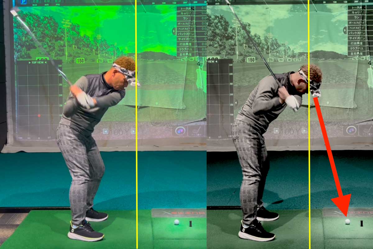 前傾姿勢のキープを意識するあまり頭を壁に押し付ける意識がある人は、ボールに近付いてしまう傾向があるので注意