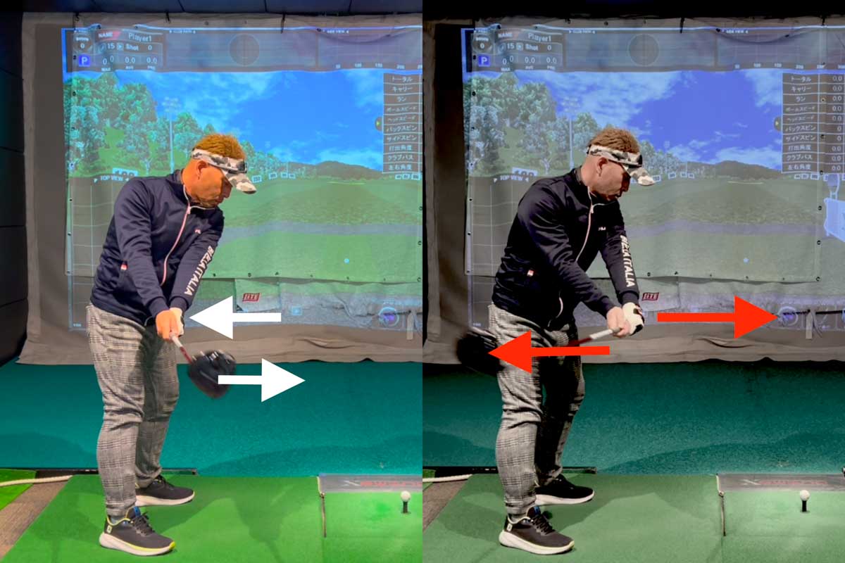 手元＆ヘッドがインサイドに始動する方が、フェースが開きにくく「真っすぐに見える」軌道になる