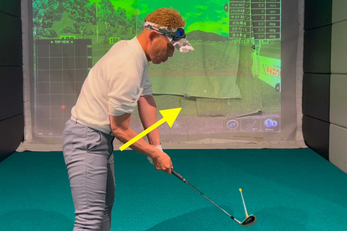 右腕を小さくたたみ過ぎると上半身が右に向いてしまいインサイドアウト軌道が強くなってしまう