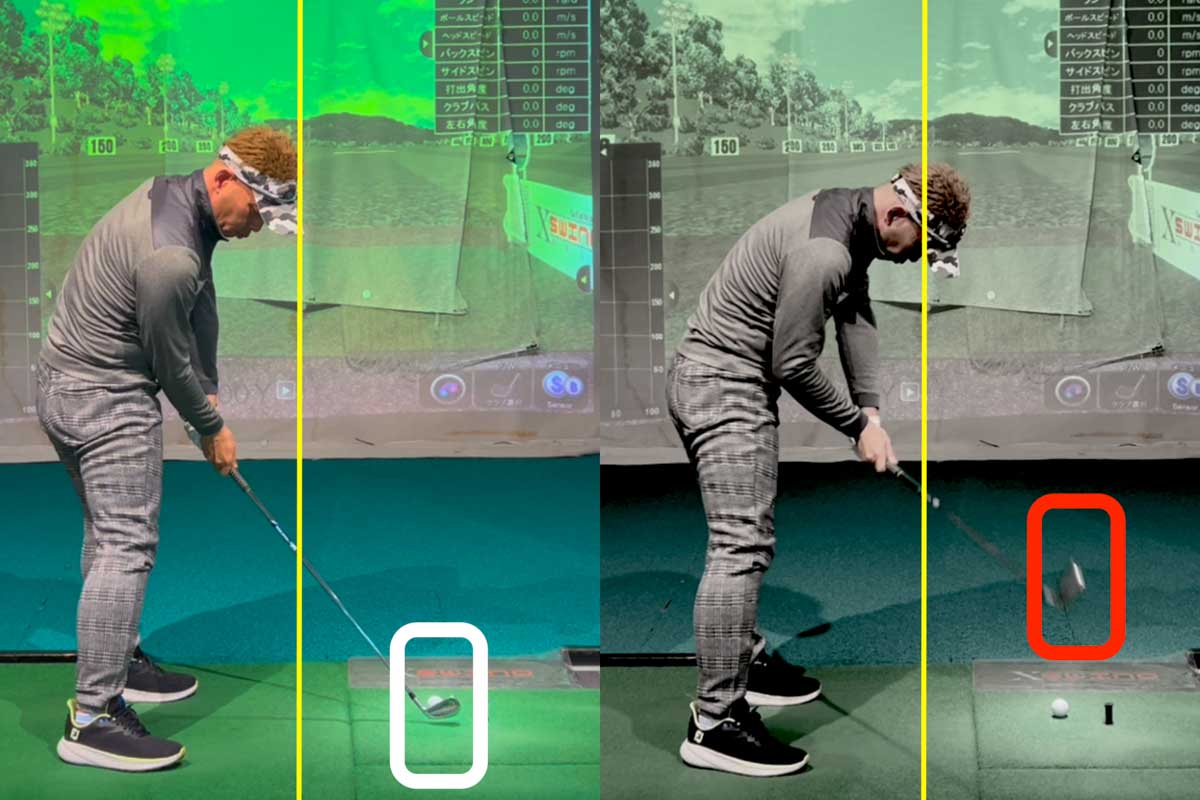 「頭の深さ」が深くなるほどヒールヒットやシャンクの原因になる。「つかず離れず」を心がける