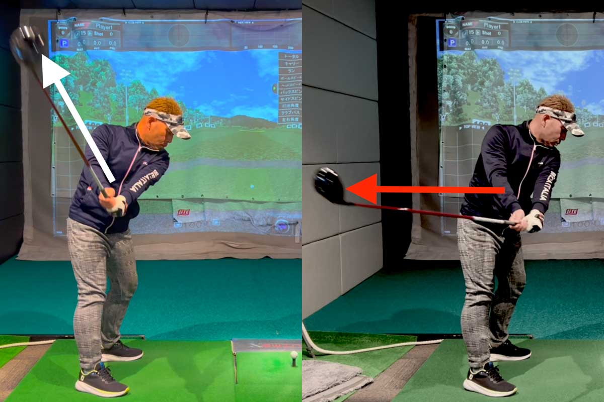 手元を「アウト始動」するほど、ヘッドが大きくインサイドに入ってしまう原因になる