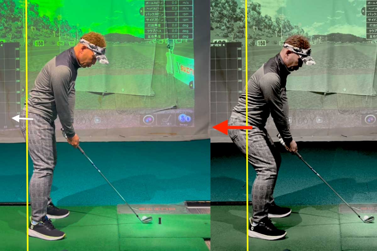 アドレスで「お尻（骨盤）の深さ」を深くしてしまうと、過剰なかかと体重になりスイングがしづらくなる