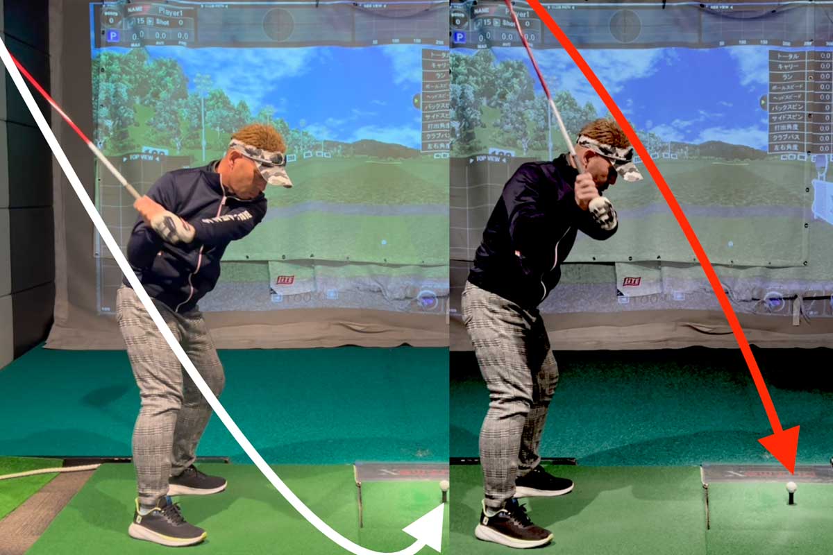 フェースが開きシャフトがかぶるトップになるほど、ダウンスイングではアウトサイドイン軌道のダウンスイングになってしまう