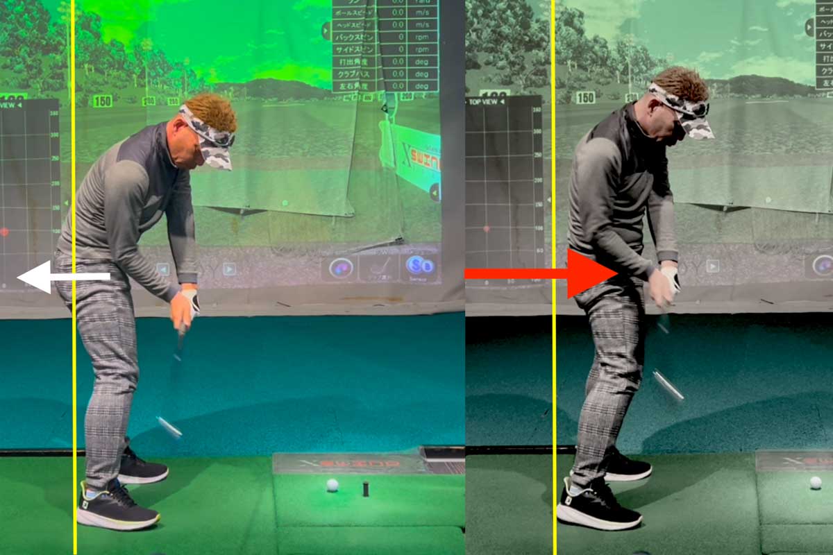 ダウンスイングからインパクトにかけての「起き上がり」の主な原因は、「お尻の深さ」がスイング中に大きく変化してしまうから