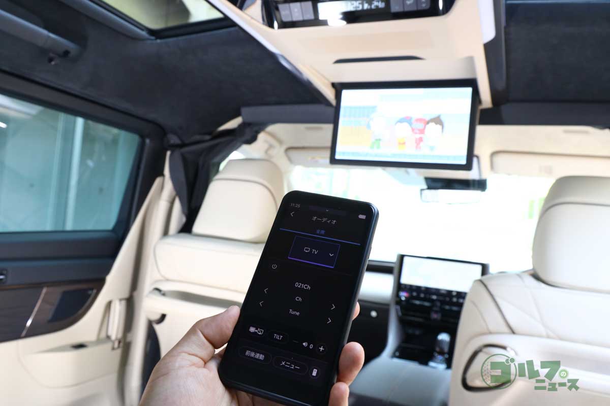 備え付けのコントローラーで後席に座ったままエアコンやオーディオなど各種操作ができる