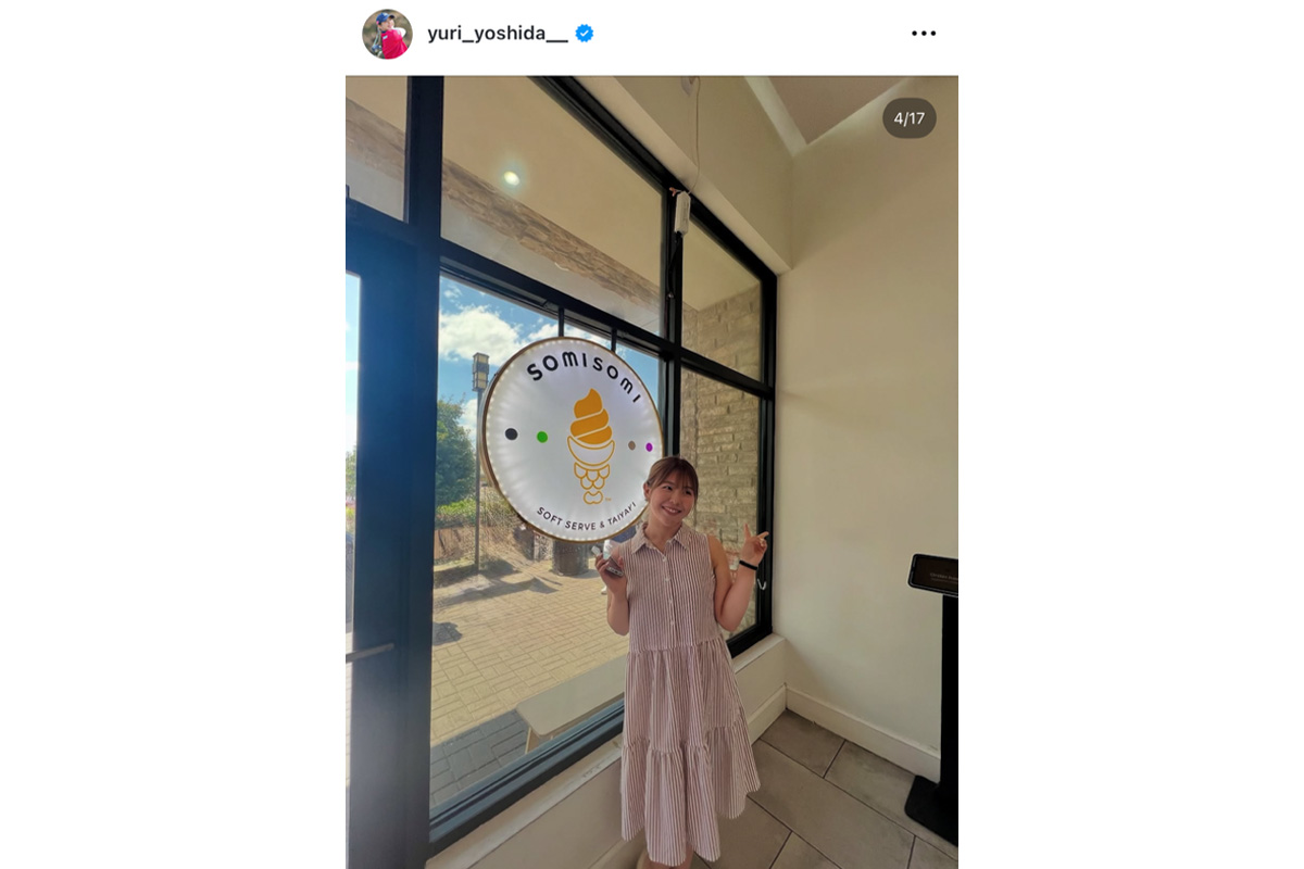 吉田優利のインスタグラム（@yuri_yoshida__）より