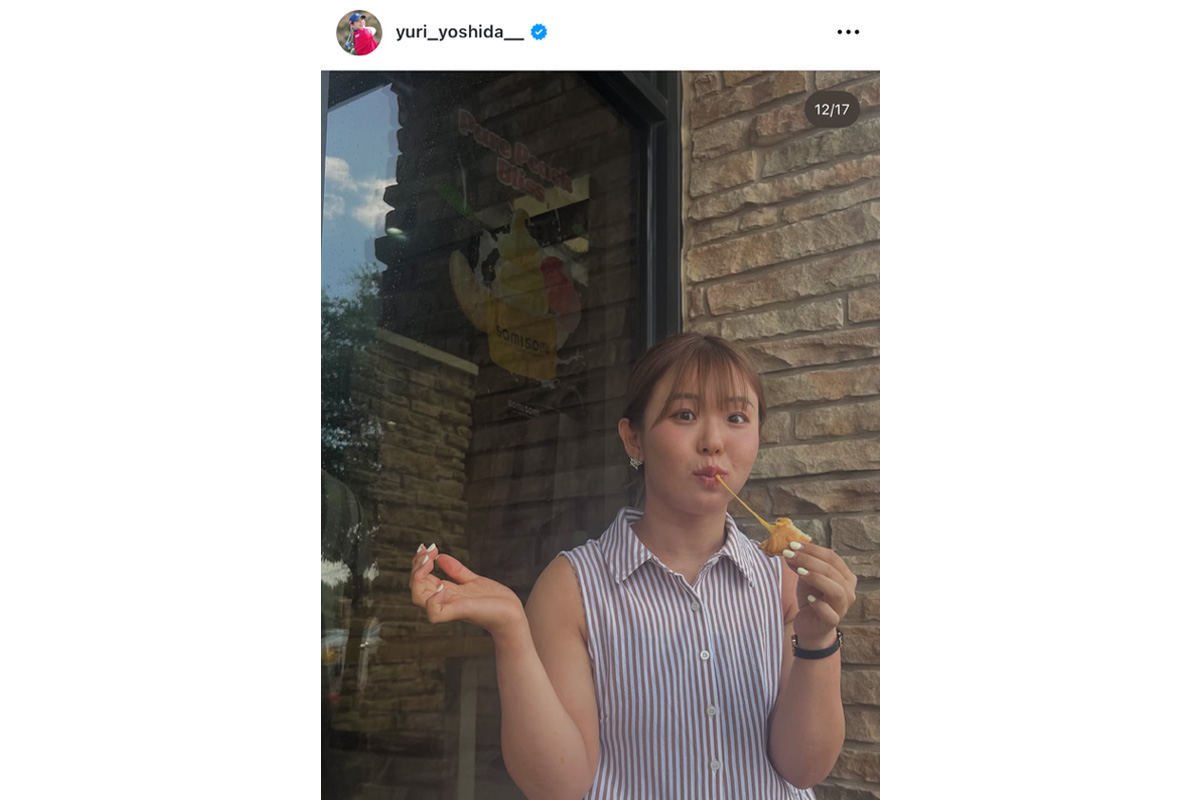 吉田優利のインスタグラム（@yuri_yoshida__）より