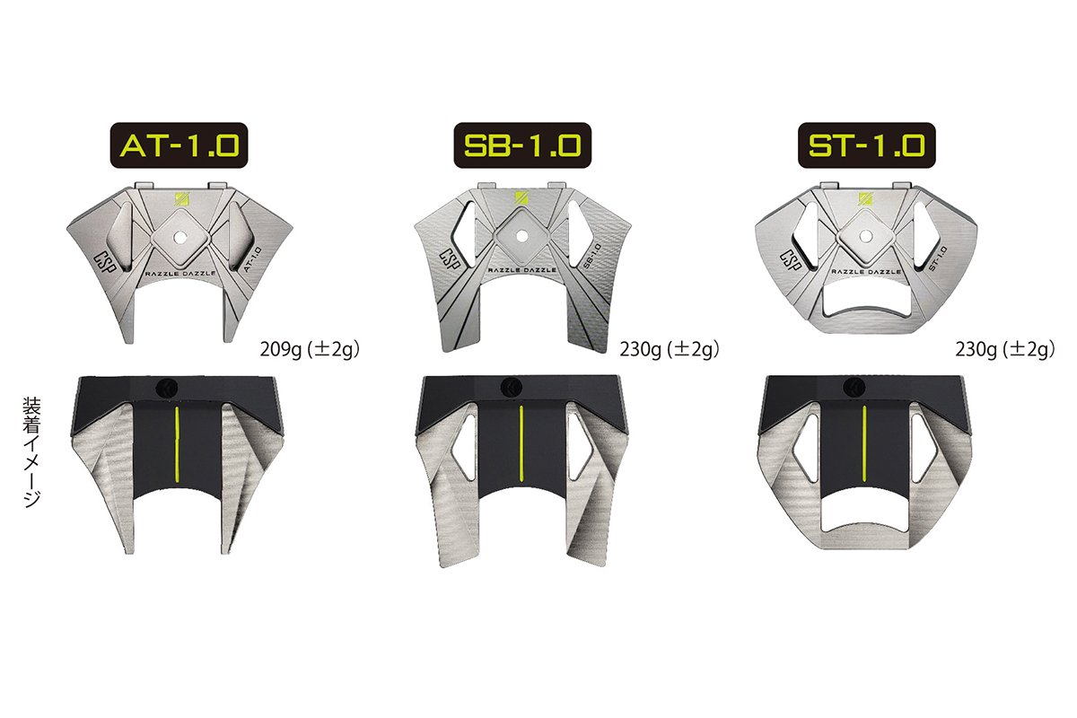 ウィングソール