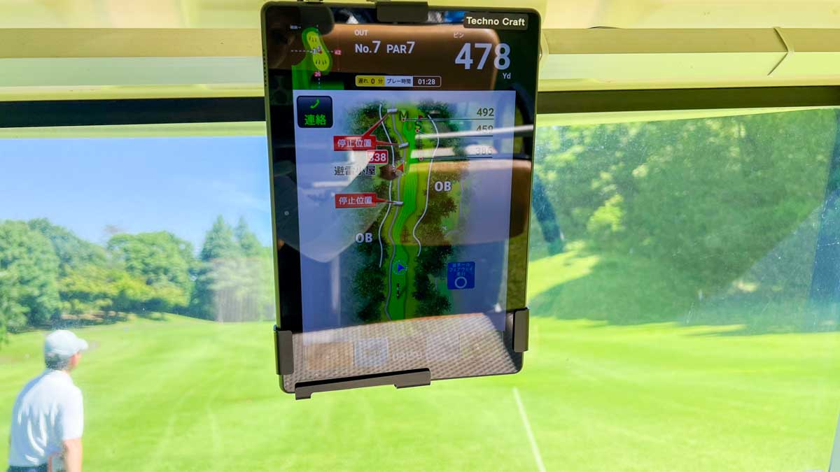 「残り478ヤード」でようやく折り返し地点