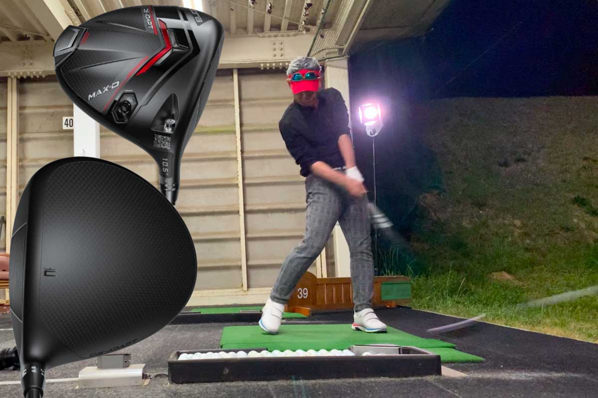 ドローバイアス設計「MAX-D」ドライバーは、つかまり＆高さも出しやすく、軽快な振り心地