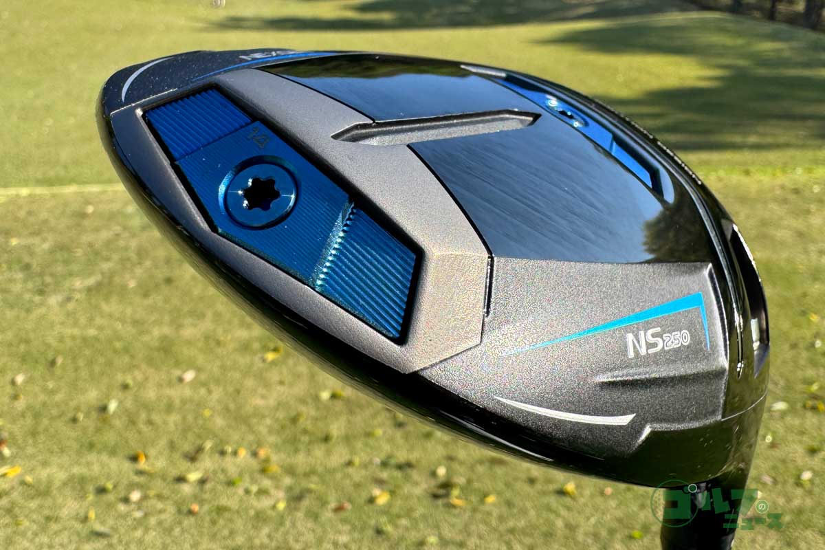 ネクスジェンの新作ドライバー「NS250」（7万4800円、税込み）は価格も魅力的