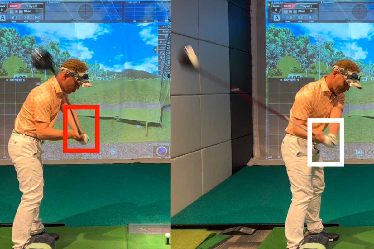 手元とヘッドがボールに向かって行くアウトサイドイン軌道は、ダウンスイング前半で「手元よりもヘッドが後ろ」を保つことで徐々に改善できる