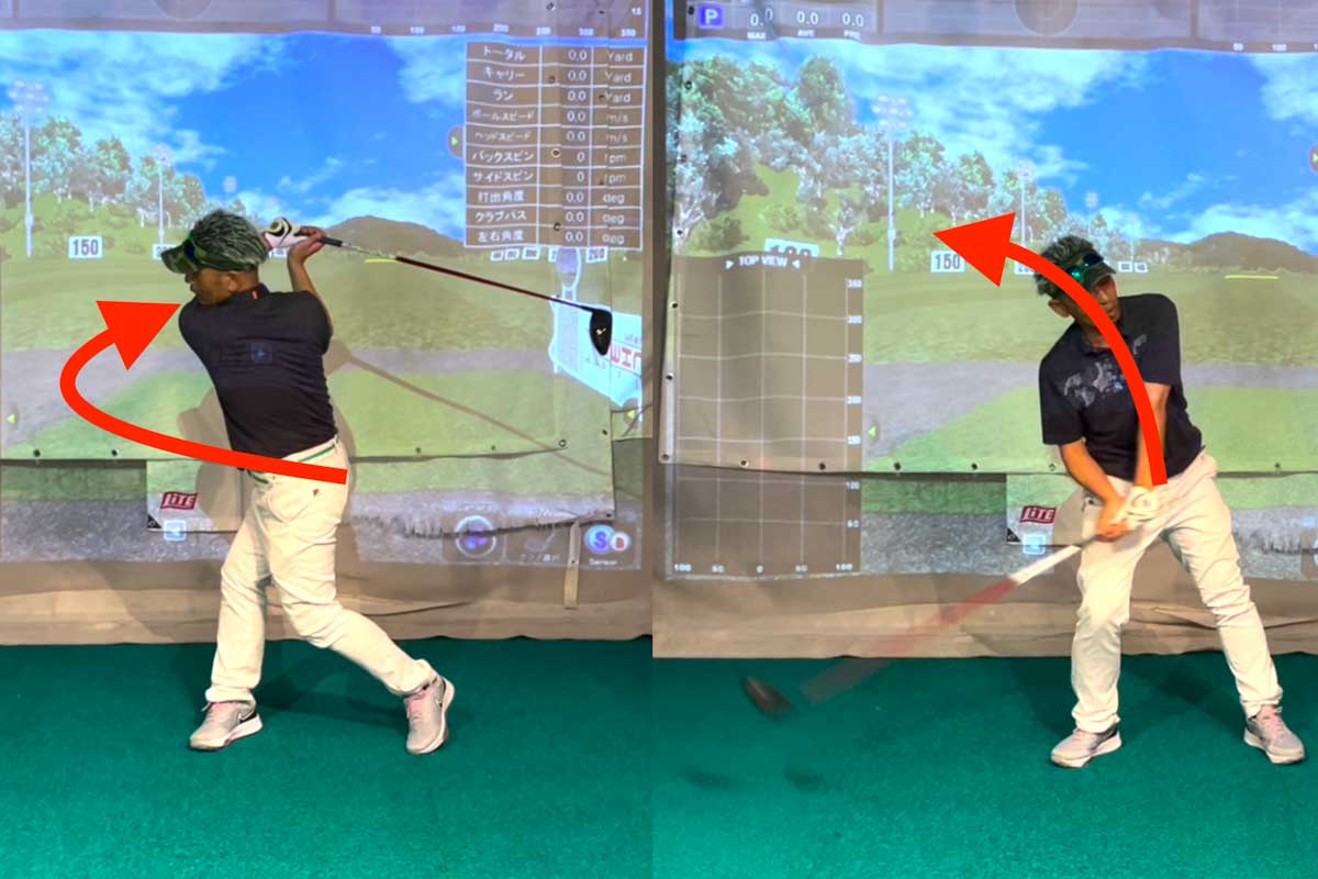 トップでの回転や捻転が大き過ぎても、フィニッシュまで振り切れるだけの回転や捻転ができなくなってしまう