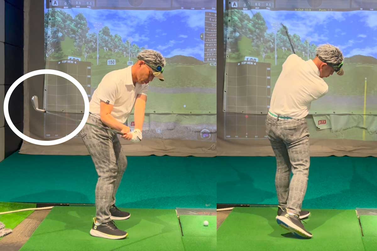 アウトサイドイン軌道を直すなら、ダウンスイングで一時停止する「ダブルポンプ」ドリルがオススメ