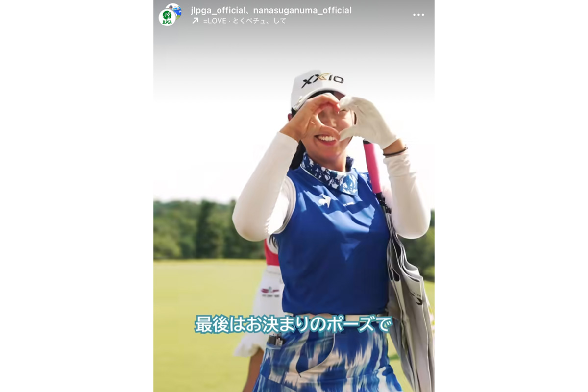 日本女子プロゴルフ協会（JLPGA）のインスタグラム（@jlpga_official）