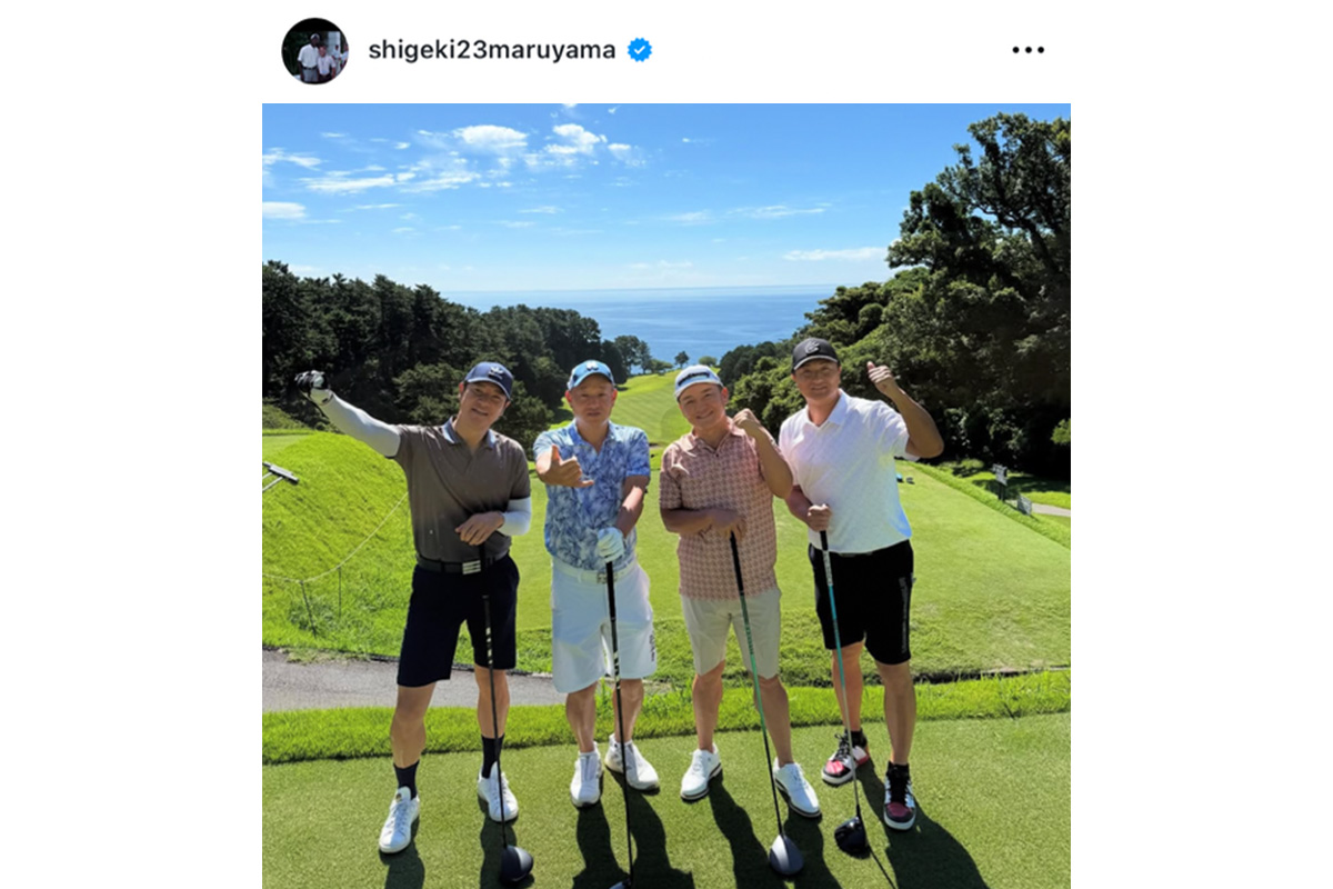 丸山茂樹のインスタグラム（@shigeki23maruyama）より