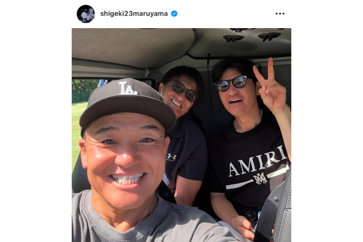丸山茂樹のインスタグラム（@shigeki23maruyama）より