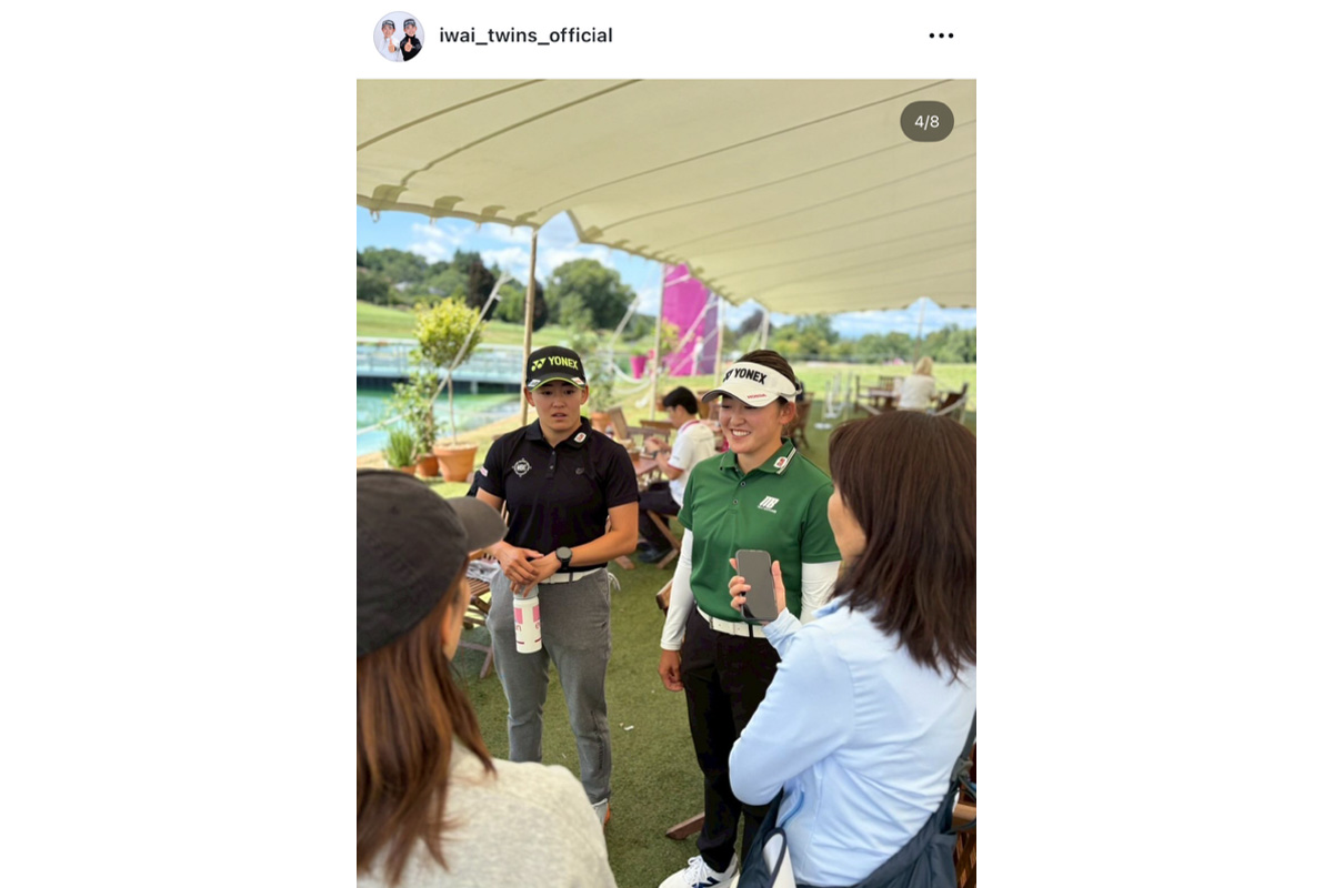岩井姉妹公式インスタグラム（@iwai_twins_official）より
