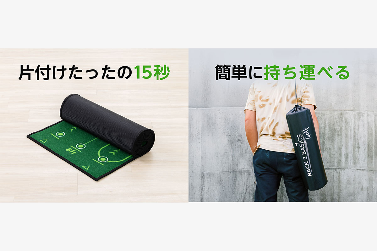 選ばれる理由5 収納・持ち運びも簡単　画像：ポートラス